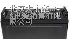 |松下蓄电池（报价）|松下蓄电池生产厂家报价|