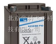 【湖北】德国阳光蓄电池松滋A412-20G5一级代理商