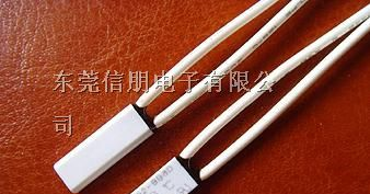 供应(东莞)微型热保护器/微型温控器/微型温度开关