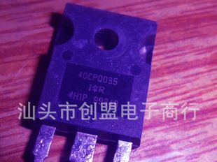 陈店拆机现货 进口原字三极管40CP0035