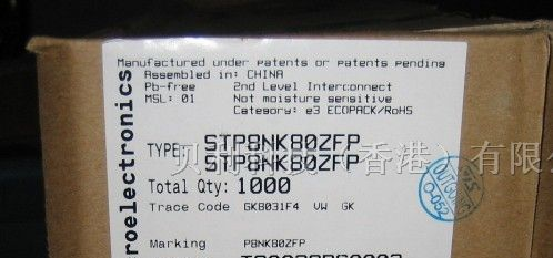 供应MOSFET三极管STP8NK80ZFP，N通道功率MOSFET