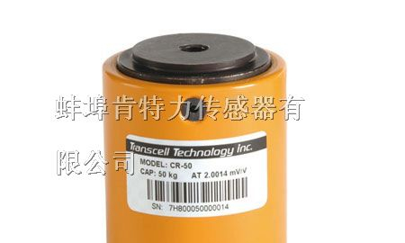 Transcell CR柱式称重传感器