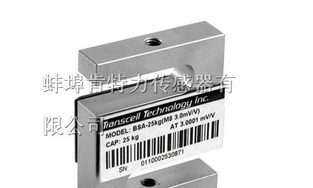 Transcell BSA S型称重传感器