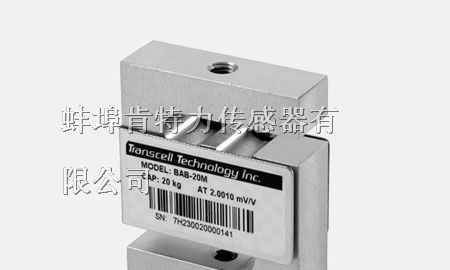 Transcell BAB S型称重传感器 BAB-10M BAB-20M BAB-5M