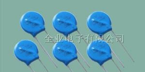 供应保险丝			