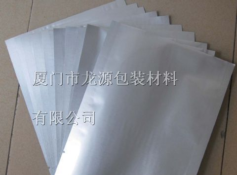 供应漳州铝箔袋-漳浦铝箔袋-塑料包装袋