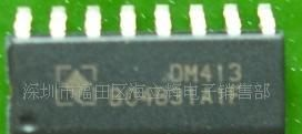 点晶原装PWM输出驱动IC DM413