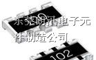 供应市场的发展终将推动贴片电阻需求进入新阶段