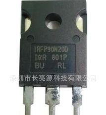 耗尽型MOS管N沟道 IRFP90N20DPBF