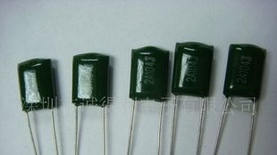 绦纶电容全系列2A102 2A103 2A104 2A222 2A332