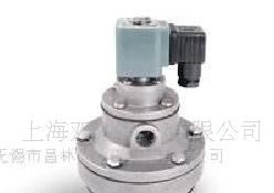 电磁脉冲阀 DMF-40