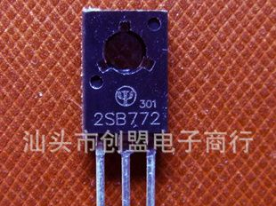库存测好拆机三极管2SB772