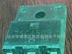现货 进口拆机三极管2SC4509