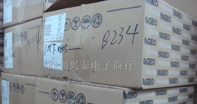 供应贴片电阻1812