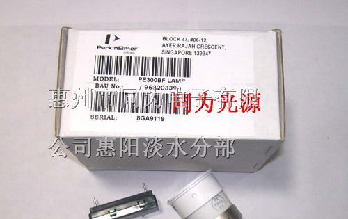 供应惠州同为PE 300BF 300W内窥镜专用灯泡