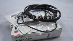供应全新原包装KEYENCE接近传感器 EM-005P原装