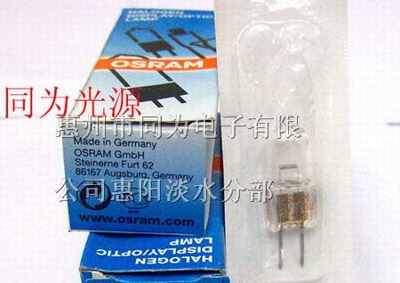 供应OSRAM灯泡总代理 惠州同为电子