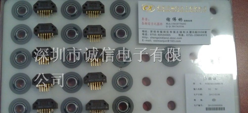 供应编码器HEDS-9100#B00，DIP-5，全新原装AVAGO