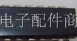 拆机IC集成电路TD62783AP,TD62783  驱动IC