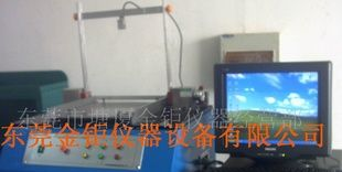 转轴寿命试验机，全自动转轴寿命试验JJ-5300S