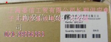 供应电源IC