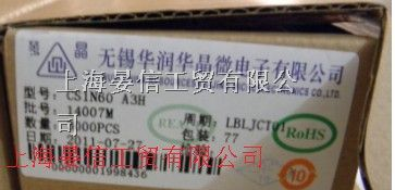 供应MOS管/晶体管
