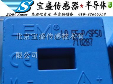 LA55-P/SP50 LEM电流、电压传感器销售