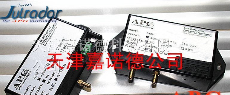 供应10PA微压变送器15PA微差压变送器20PA差压变送器