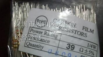 厂价直销1/4W碳膜电阻器