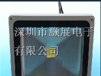 供应LED投光灯，长期供货，价格从优