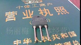 特价拆机原字场效应管K2611，2SK2611