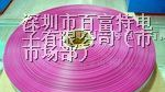 供应IDC灰排线//UL2651灰排线/扁平排线/彩排线