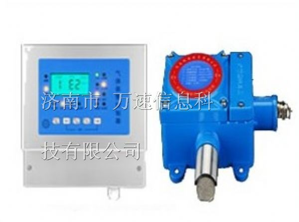 供应异丁烷报警器