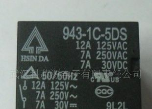 欣大继电器 943-1C-5DS 现货库存，优势出售