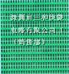 供应电路板线路板pcb打样24小时加急1-1
