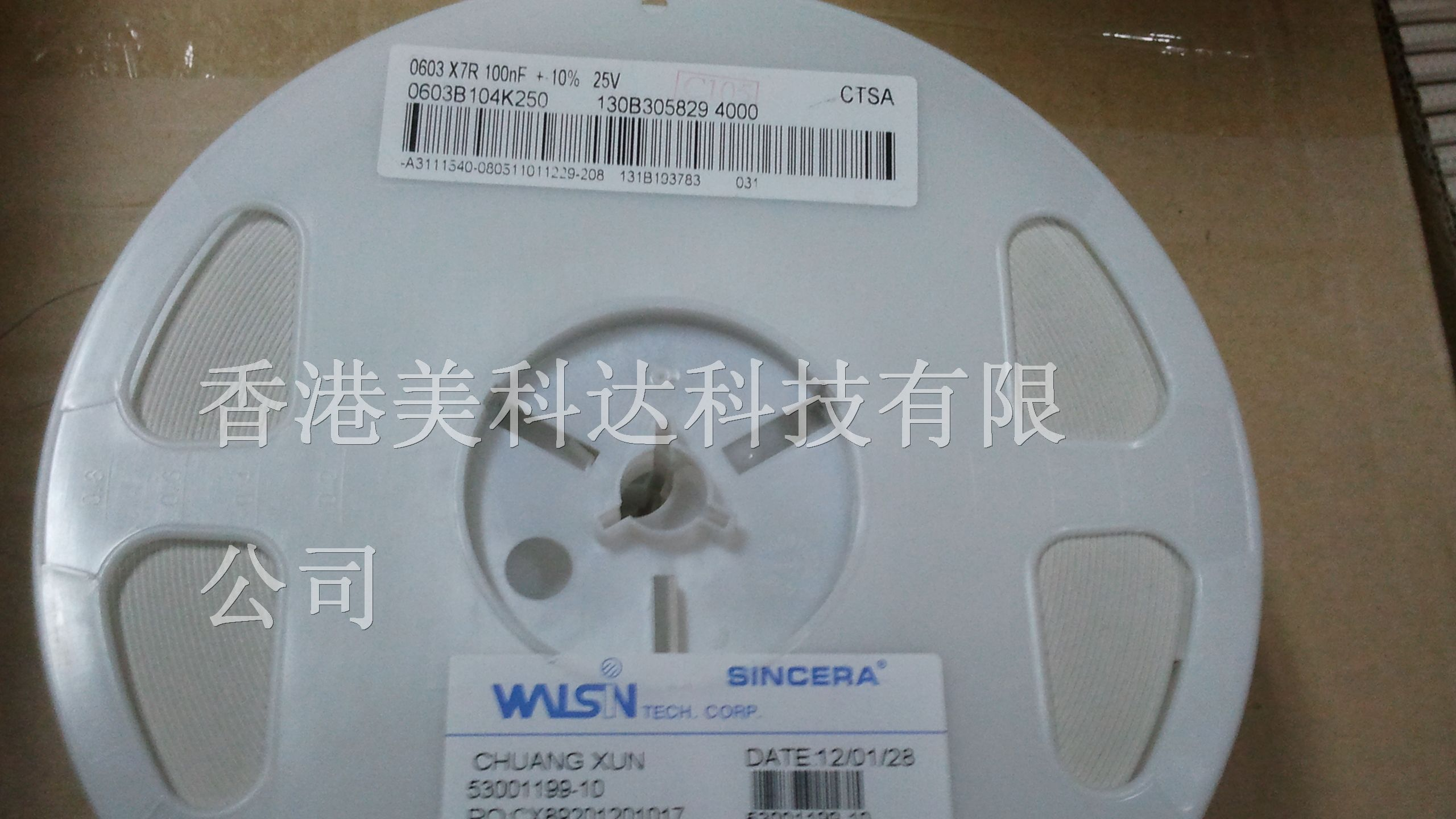 供应贴片电容1210 223J 22NF NPO 25V 5%