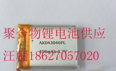 供应舞台发光服饰聚合物锂电池043040PL/450mAh