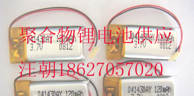 供应蓝牙耳机聚合物锂电池041430PL/120mAh