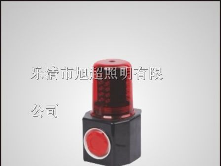 供应“FL4870/LZ”“多功能声光报警灯”