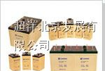 供应蓄电池（北京）一级代理
