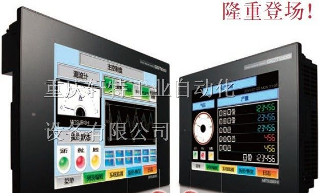 重庆三菱触摸屏总经销GT1275-VNBA