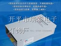 12V24V恒压直流电源 acdc开关电源 led灯带电源