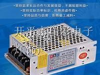 开关电源厂,led外置电源,电源适配器生产厂家