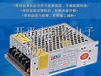 供应24V开关电源，led电源价格，12V开关电源报价
