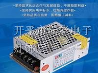 厂家直销LED开关电源、led外置电源、瑞彩开关电源