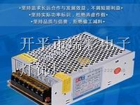 开关电源,led外置电源,电源适配器 深圳开关电源厂家