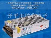 12V开关电源,LED电源,100%足额电源 深圳开关电源厂