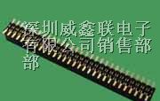供应1.0mm排母