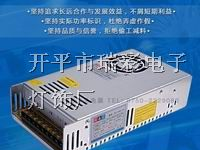 生产适配器电源,稳压电源,LED电源,深圳开关电源厂家