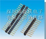 供应0.8mm排针